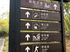导游图-雪山彩虹谷景区