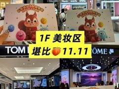 -松雷商业(南岗店)