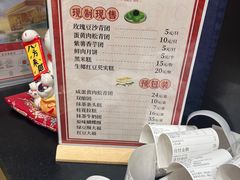 -沈大成(城隍庙店)