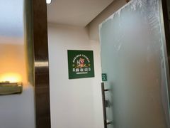 -麻友记·24h自助棋牌(金融科贸店)