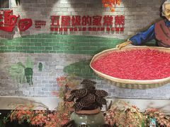 -田趣园长沙菜(天安云谷店)