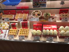 -551蓬莱(JR京都駅店)