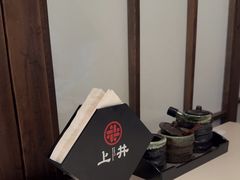-上井料理黑金店(IFS国金中心店)