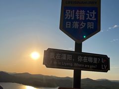 -天目湖山水园