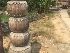 -福建土楼（南靖）云水谣景区-和贵楼