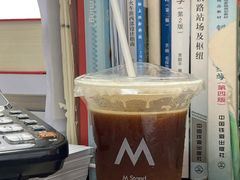 冰摇黄杏美式-M Stand(北京平安幸福中心店)