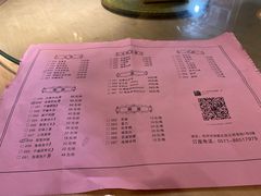 -大川先生·小龙虾·川菜(信义坊店)