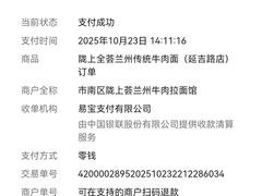 -陇上全荟兰州传统牛肉面(延吉路店)