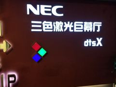 -美嘉欢乐影城(万象城店)