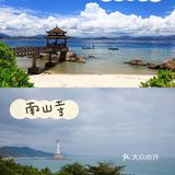 三亚旅游景点[馋]线路安排[胜利]