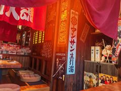 -炉胜·炉端烧·居酒屋