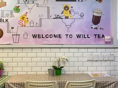 大堂-赏饮·WILL TEA