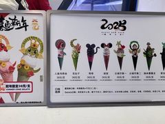 -CORNER CONE GELATO酷矿手作霜淇淋(南头古城店)