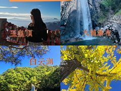 -洛阳白云山景区