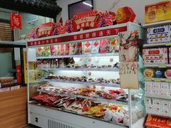 -桂香村(护国寺店)