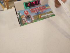 -汤姆熊欢乐世界·史莱姆怪兽(正大店)