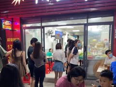 门面-正宗阳山牛杂(东城店)