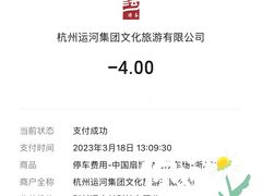 -方回春堂(拱宸桥店)