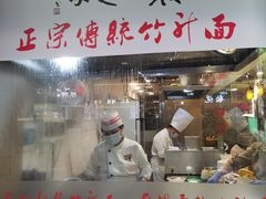 门面-丽的面家(多宝路店)