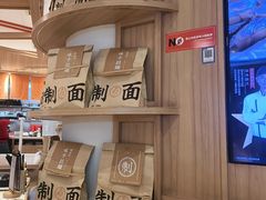 -味千拉面(瑞虹生活广场店)