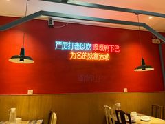 -嘎嘎鸭下巴·爆辣干锅(明教寺店)