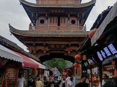 -中天楼