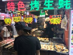 -解放路步行街                
