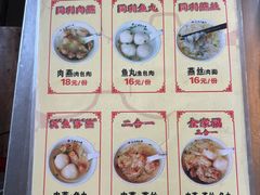 -同利肉燕老铺(澳门路店)