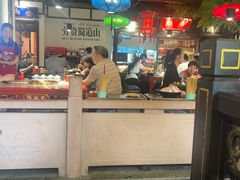 -矮板凳老火锅(宽窄巷子店)