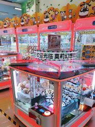 -莫莉幻想儿童乐园(武汉金银潭永旺店)