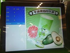 -迷客夏Milksha(无锡苏宁店)