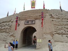 -镇北堡西部影城