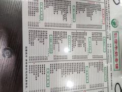 -仁信老铺(北滘店)