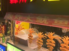 -歹街(金成店)
