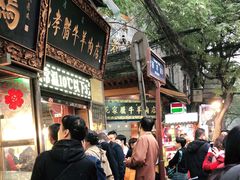 -刘纪孝腊牛羊肉(北广济街店)