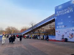 -欢乐水魔方水世界