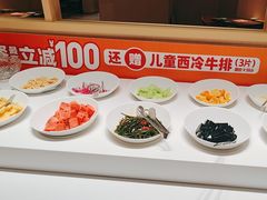 -豪客来牛排(空港华联店)