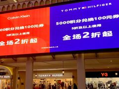 -首创奥特莱斯(西安店)