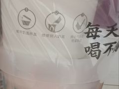 -古茗(对湖街首山店)