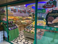 -百果园PAGODA(玄武成贤街店)