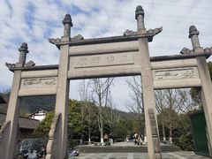 -八卦田遗址公园