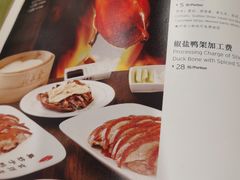 -北京全聚德(西客站店)