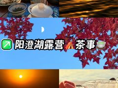 -阳澄湖半岛旅游度假区
