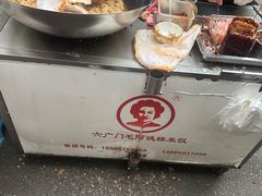 -六广门毛阿姨糯米饭