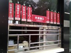 -陕味食族油泼面·小炒盖码面(双榆树店)
