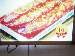 铁板茄子-向塘土鸡总店(八一广场店)