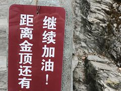 -武当山风景区