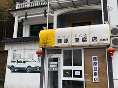 -江南天池