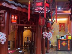 -爱新觉罗福臨火锅馆(万科滑雪场店)