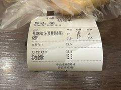 -小潘记鸭血粉丝汤